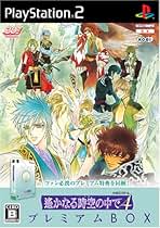 Amazon.co.jp: 中古品 - PS2ゲーム / PS2: ゲーム